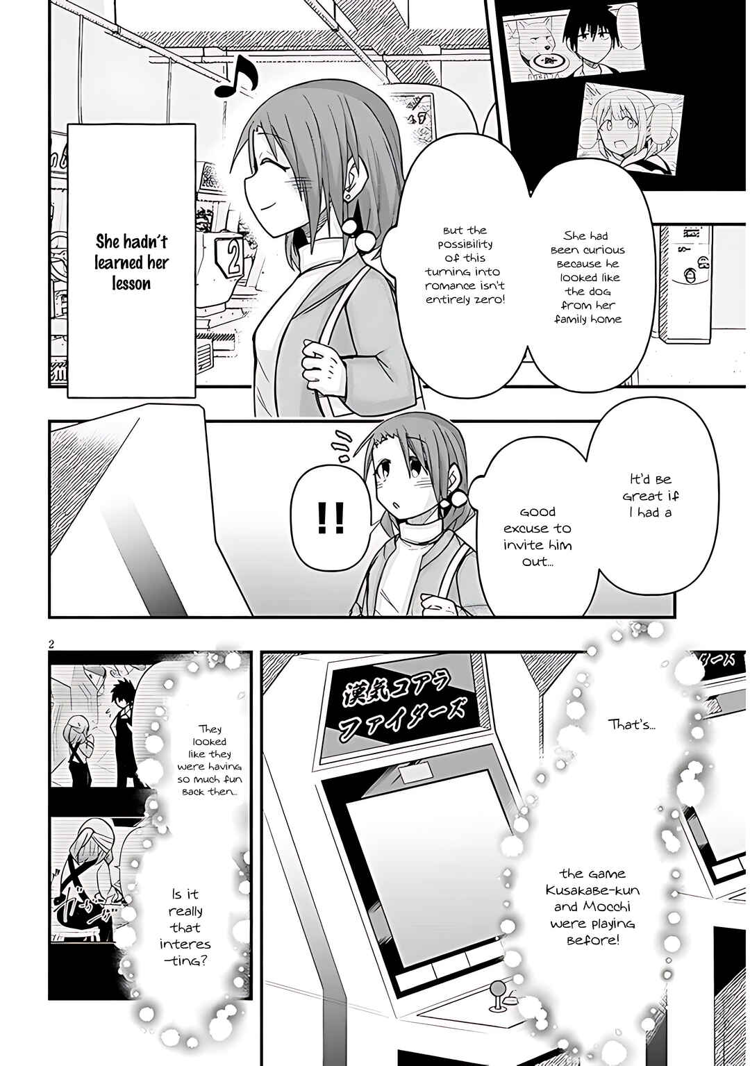 Page 3 Chapter 66 GaCen Shoujo to Ibunka Kouryuu
