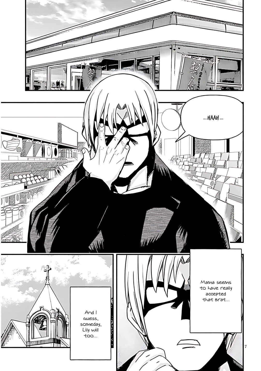 Page 8 Chapter 68 GaCen Shoujo to Ibunka Kouryuu