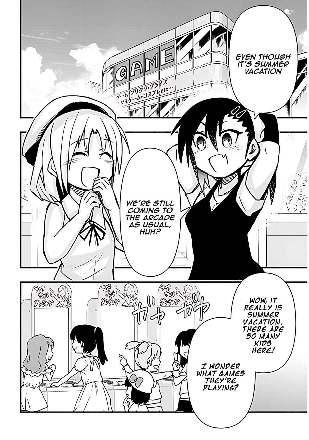 Page 3 Chapter 31 GaCen Shoujo to Ibunka Kouryuu