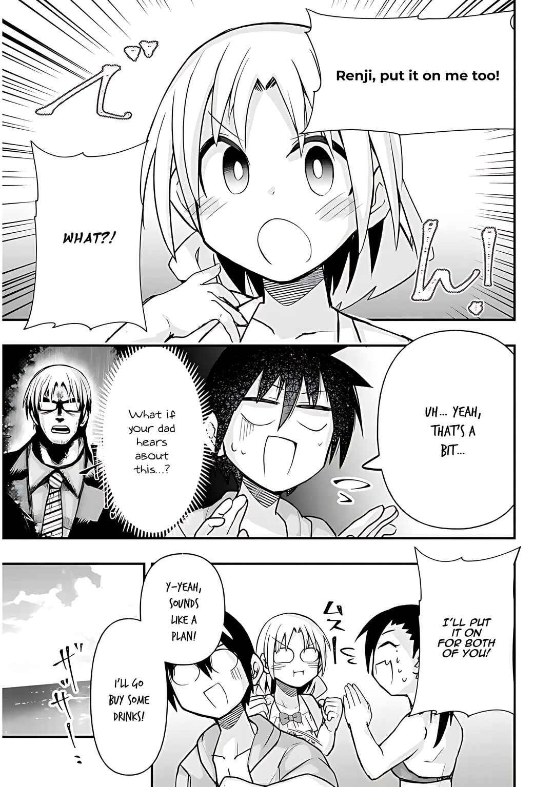 Page 4 Chapter 37 GaCen Shoujo to Ibunka Kouryuu