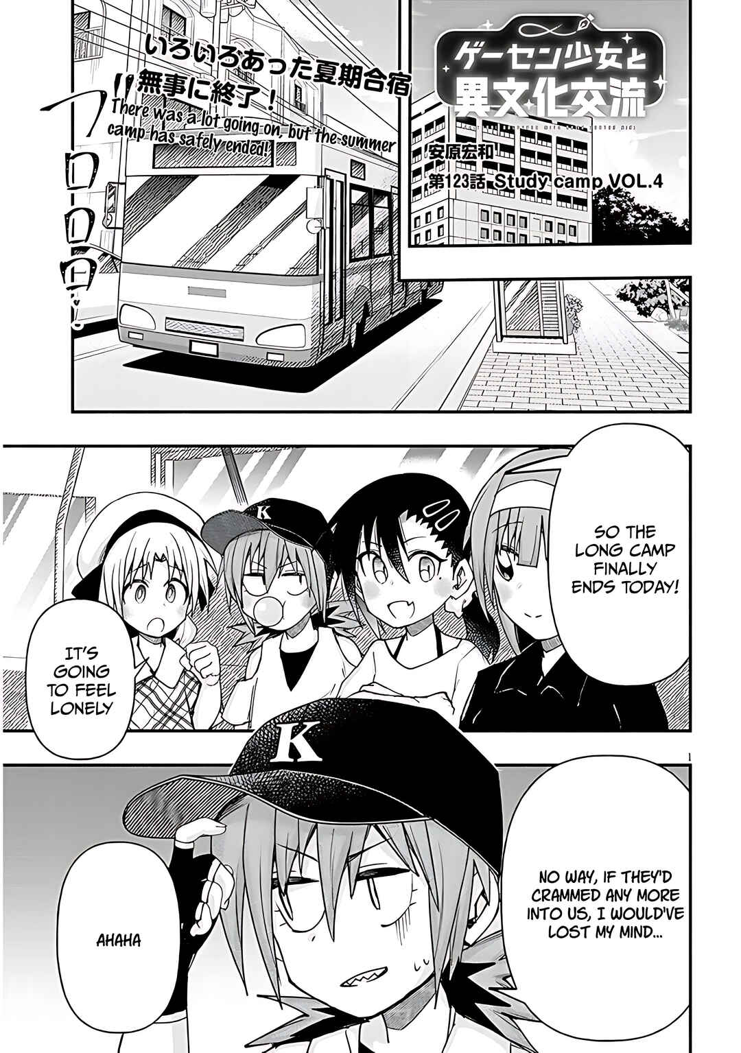 Page 2 Chapter 123 GaCen Shoujo to Ibunka Kouryuu