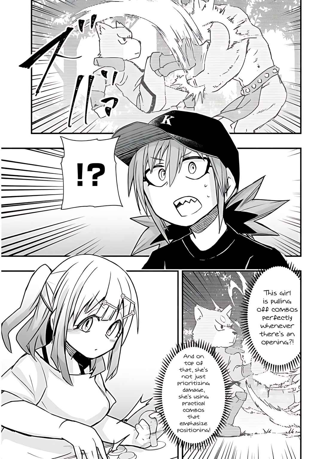 Page 4 Chapter 33 GaCen Shoujo to Ibunka Kouryuu