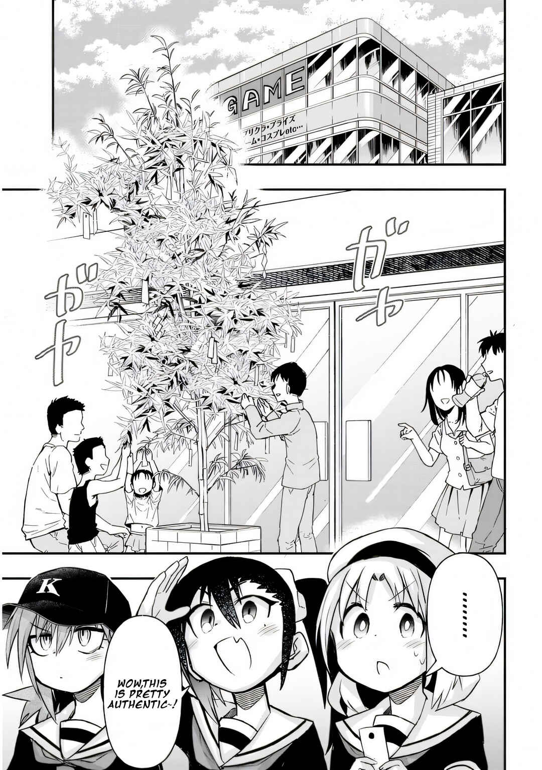 Page 4 Chapter 29 GaCen Shoujo to Ibunka Kouryuu