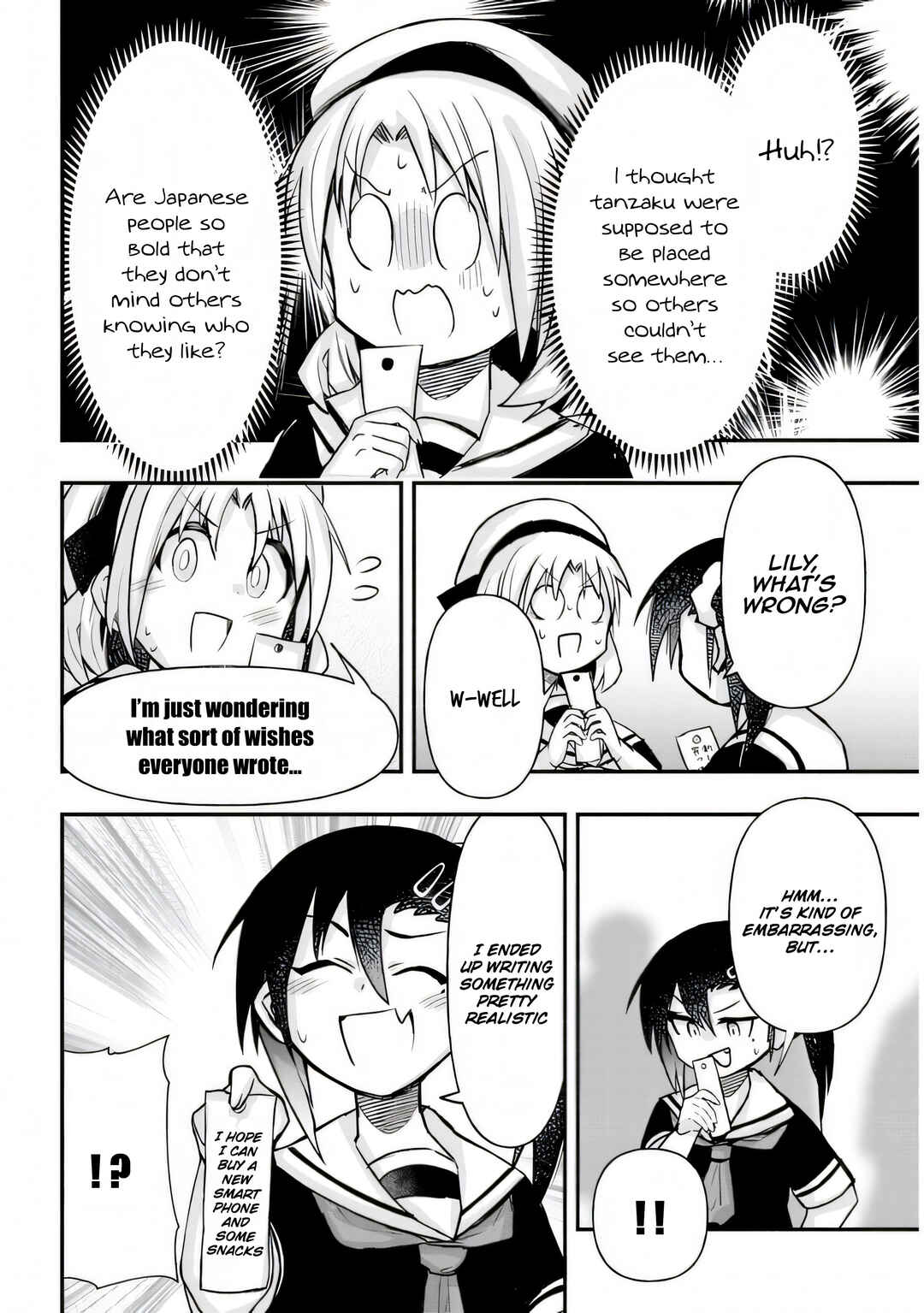 Page 5 Chapter 29 GaCen Shoujo to Ibunka Kouryuu
