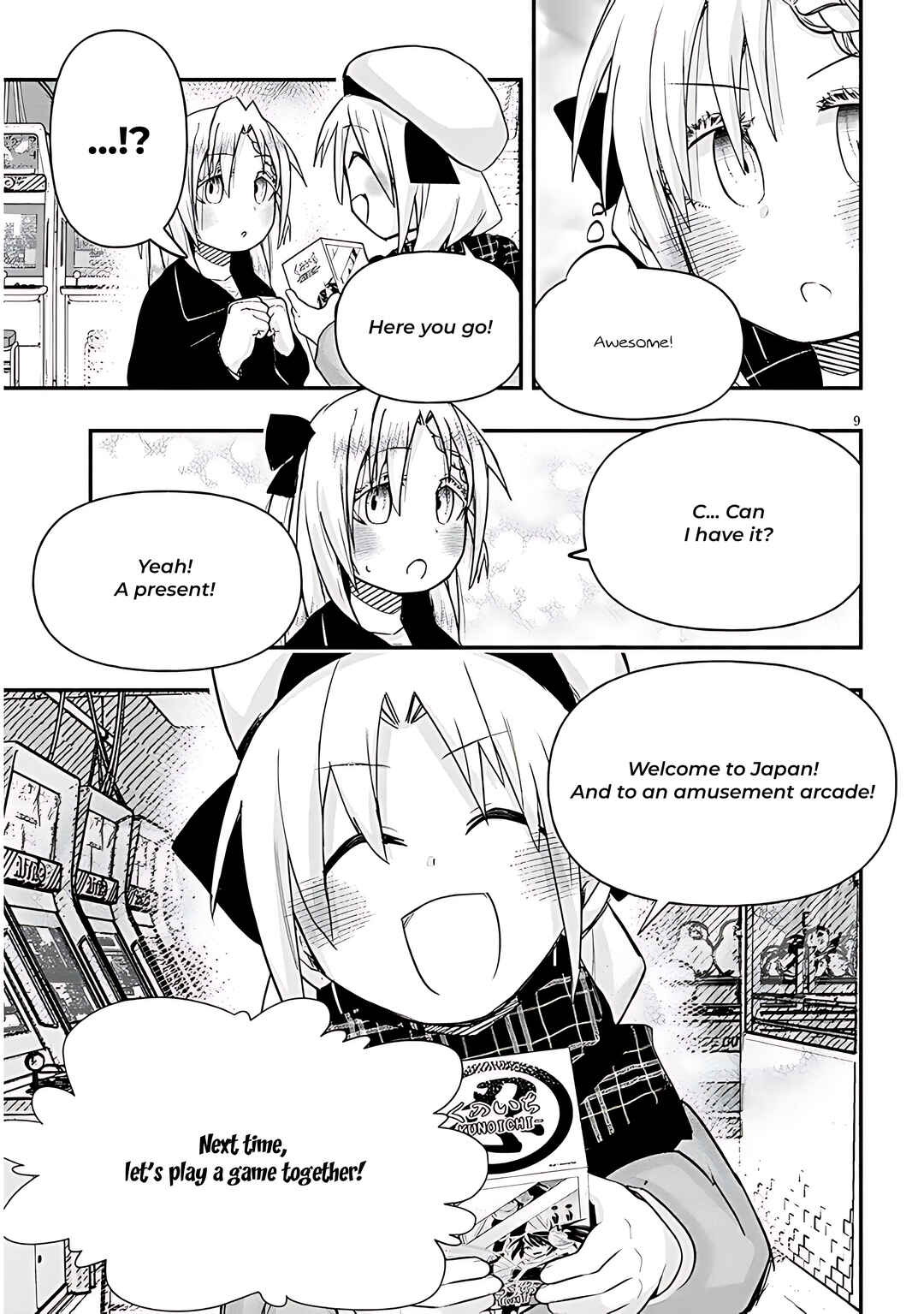 Page 10 Chapter 98 GaCen Shoujo to Ibunka Kouryuu