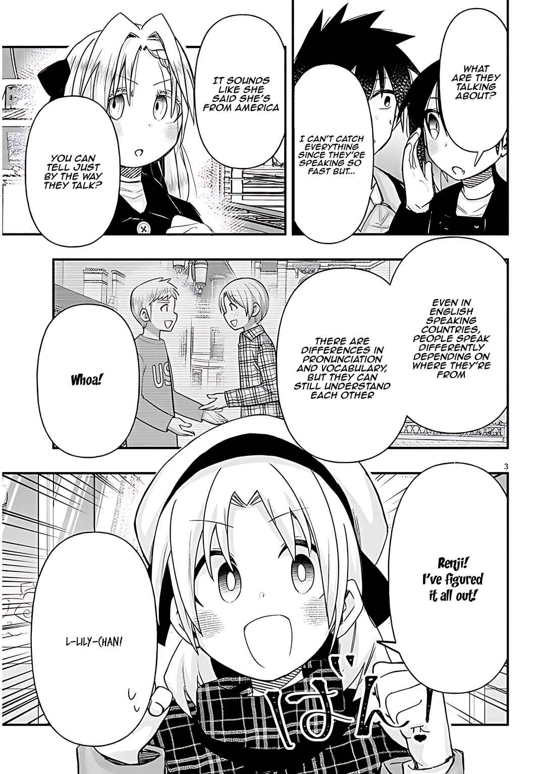 Page 4 Chapter 98 GaCen Shoujo to Ibunka Kouryuu