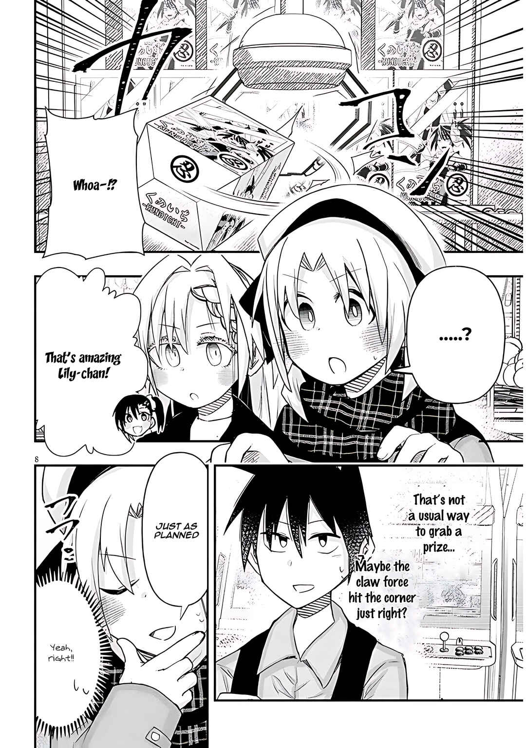 Page 9 Chapter 98 GaCen Shoujo to Ibunka Kouryuu