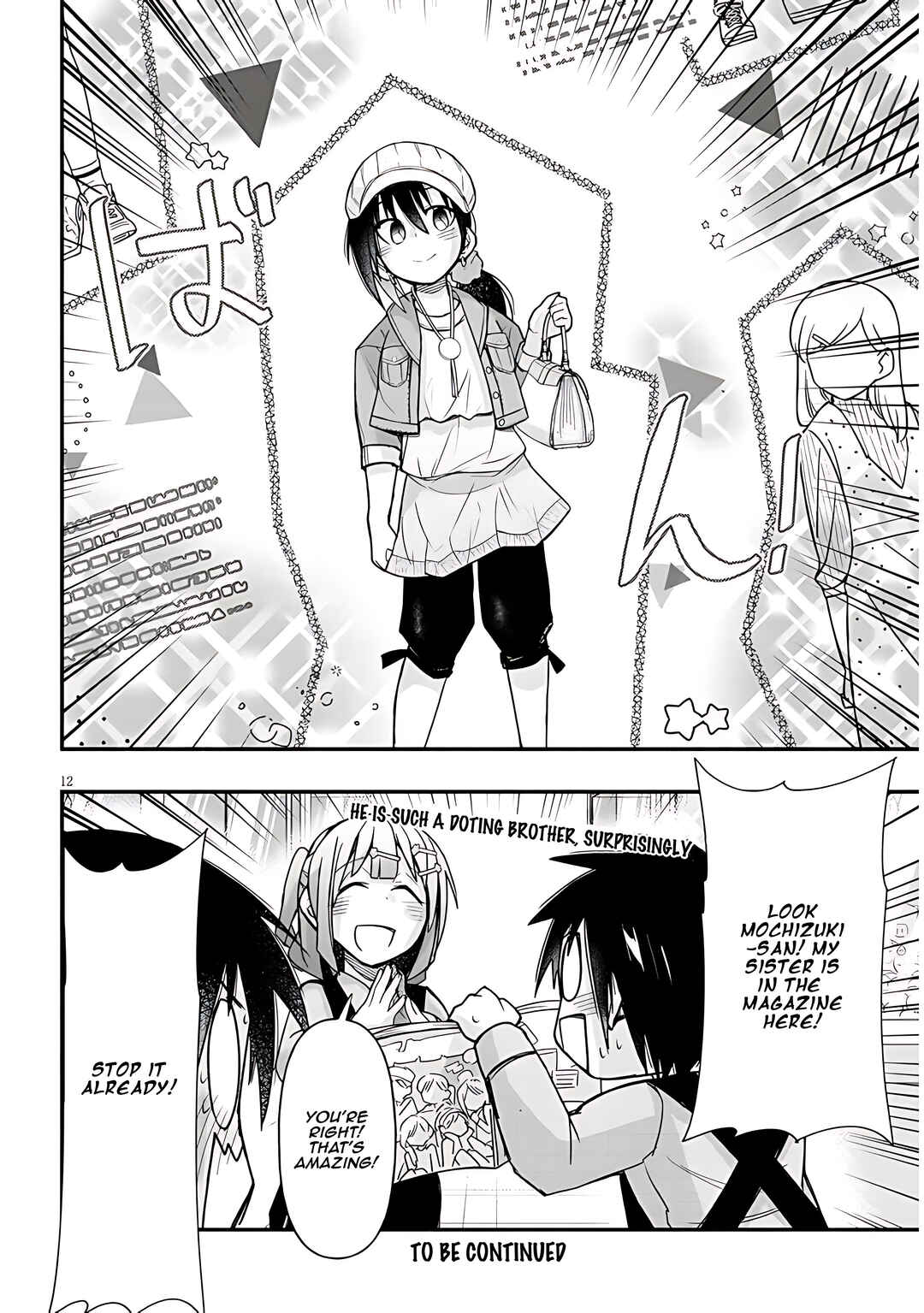Page 13 Chapter 49 GaCen Shoujo to Ibunka Kouryuu