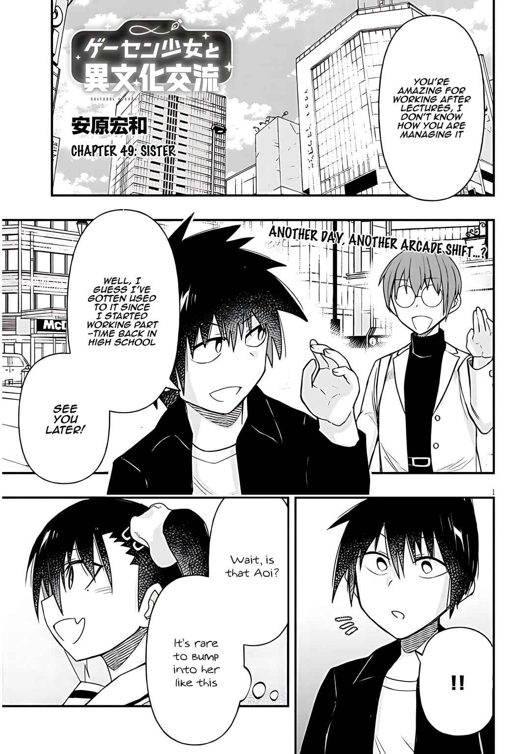 Page 2 Chapter 49 GaCen Shoujo to Ibunka Kouryuu