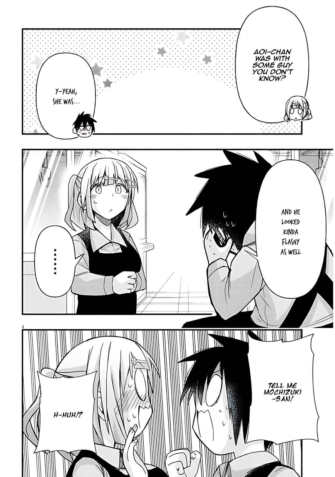 Page 5 Chapter 49 GaCen Shoujo to Ibunka Kouryuu