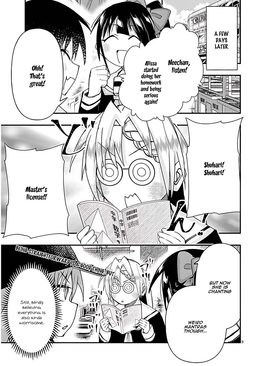 Page 10 Chapter 112 GaCen Shoujo to Ibunka Kouryuu