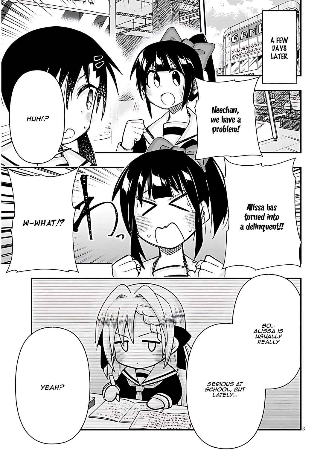 Page 4 Chapter 112 GaCen Shoujo to Ibunka Kouryuu