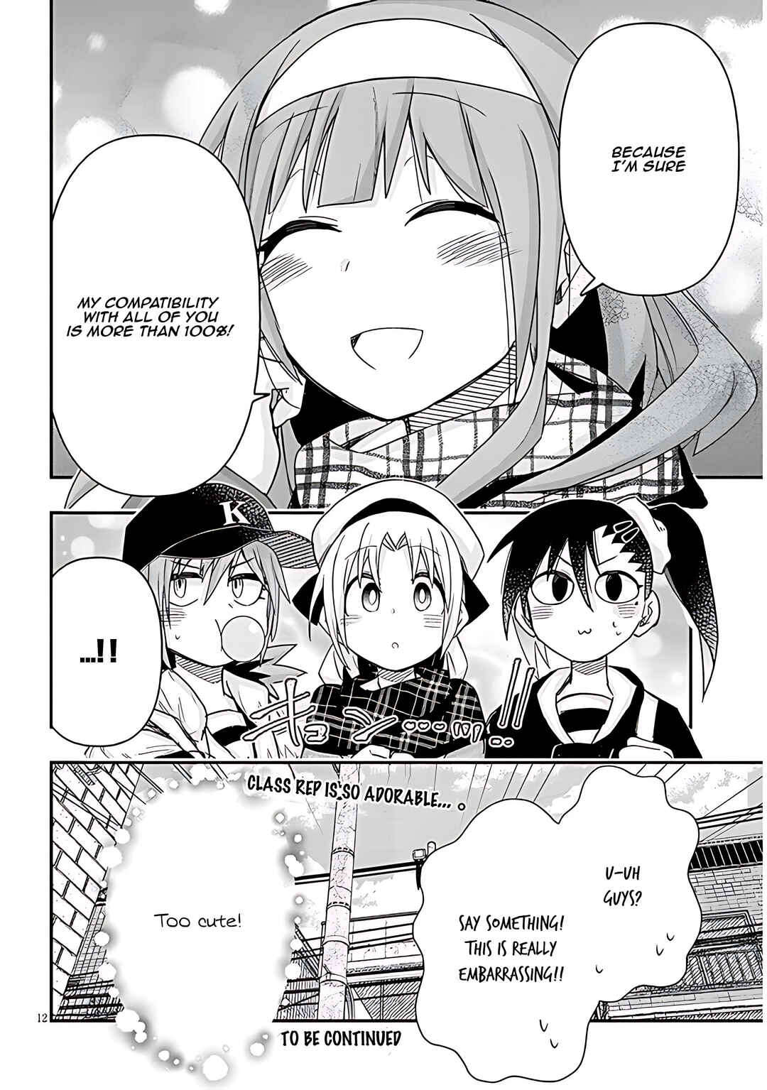 Page 13 Chapter 82 GaCen Shoujo to Ibunka Kouryuu