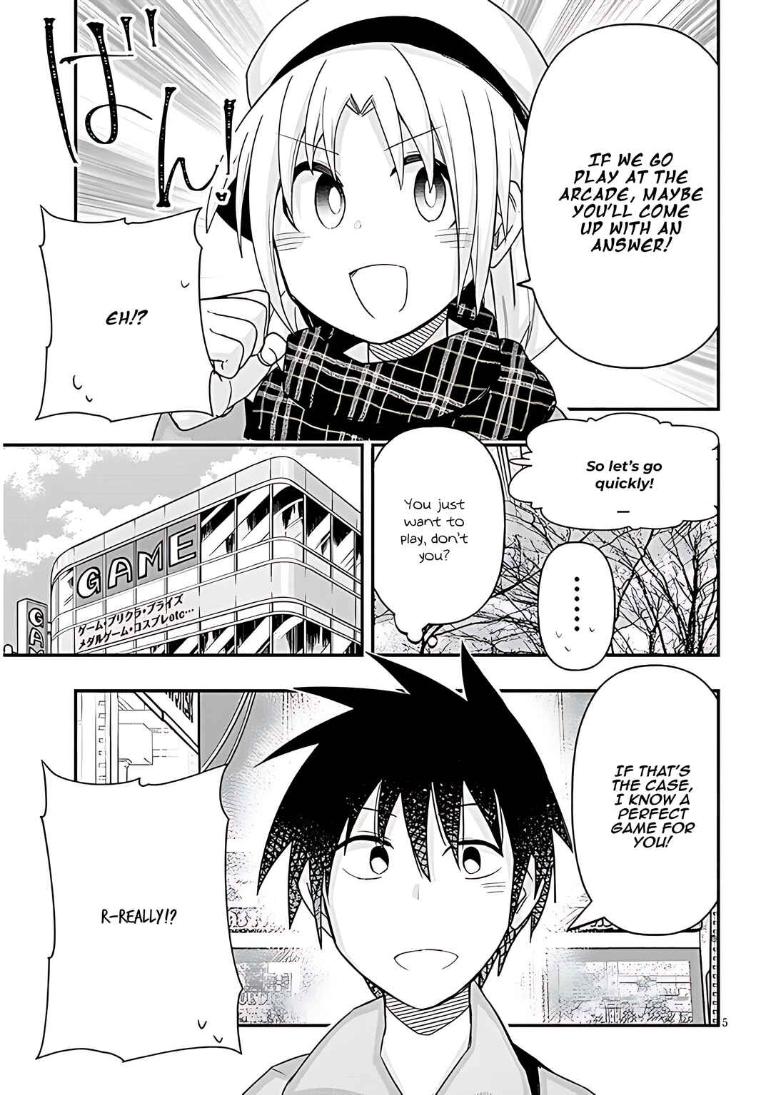 Page 6 Chapter 82 GaCen Shoujo to Ibunka Kouryuu
