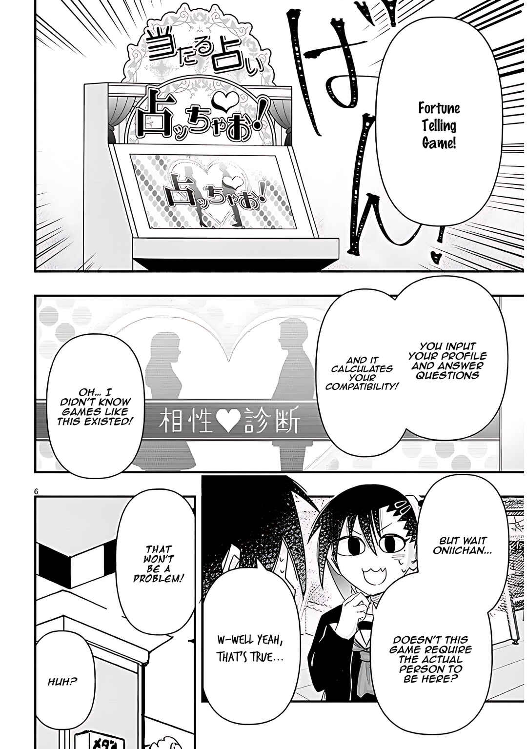 Page 7 Chapter 82 GaCen Shoujo to Ibunka Kouryuu