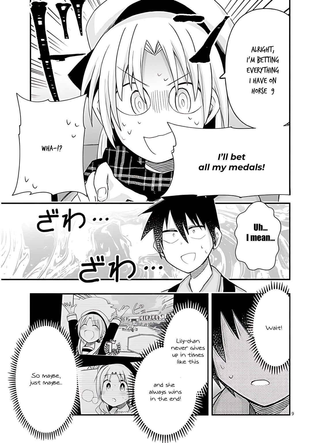Page 10 Chapter 85 GaCen Shoujo to Ibunka Kouryuu