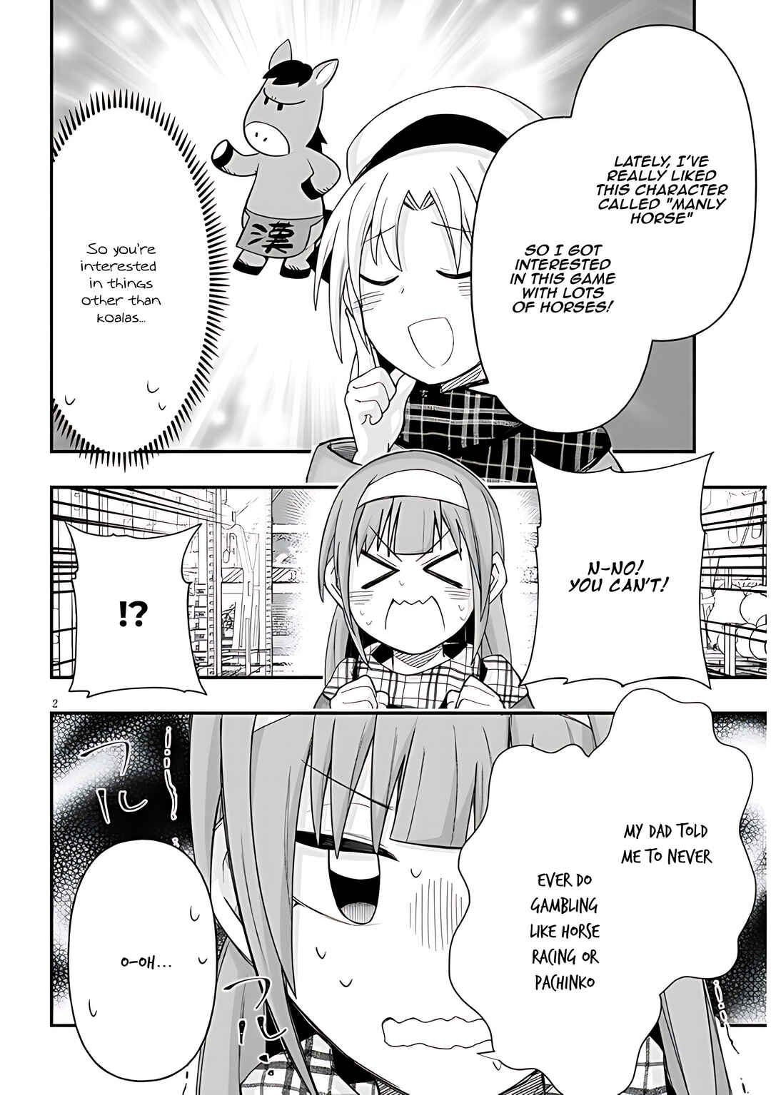 Page 3 Chapter 85 GaCen Shoujo to Ibunka Kouryuu