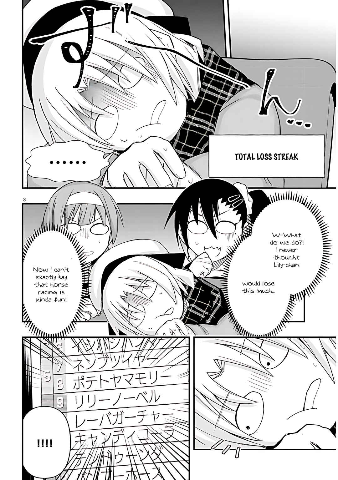 Page 9 Chapter 85 GaCen Shoujo to Ibunka Kouryuu
