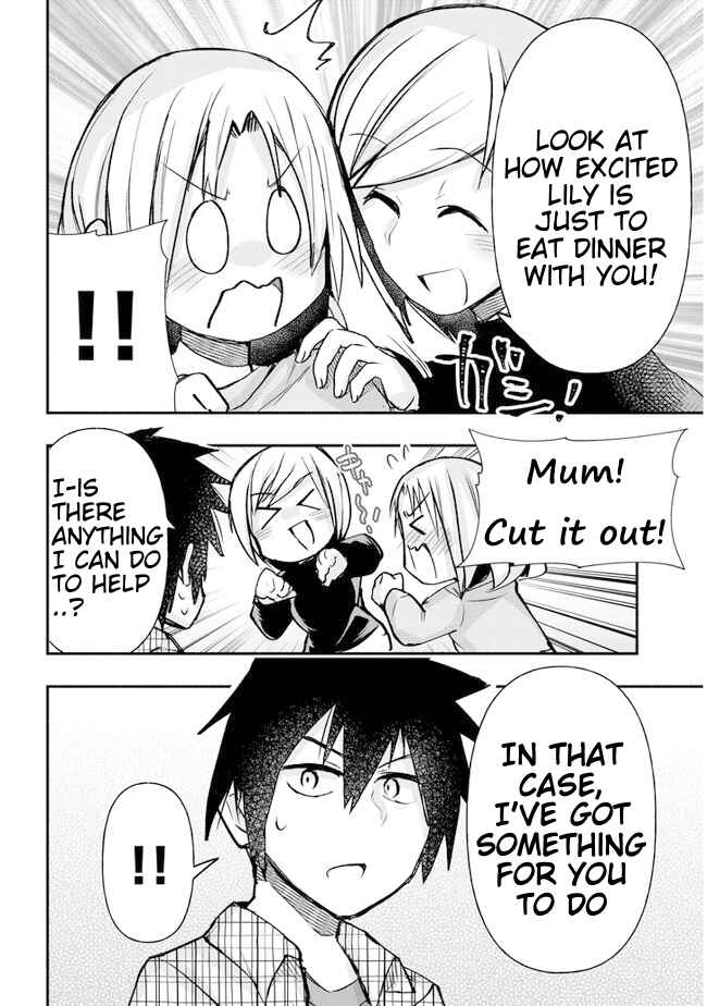 Page 2 Chapter 17 GaCen Shoujo to Ibunka Kouryuu