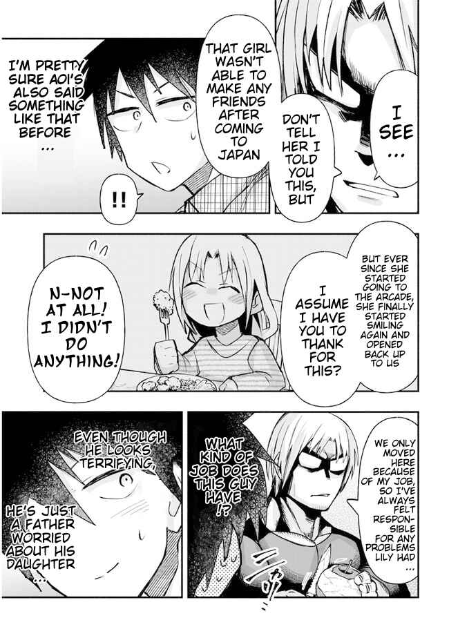 Page 5 Chapter 17 GaCen Shoujo to Ibunka Kouryuu