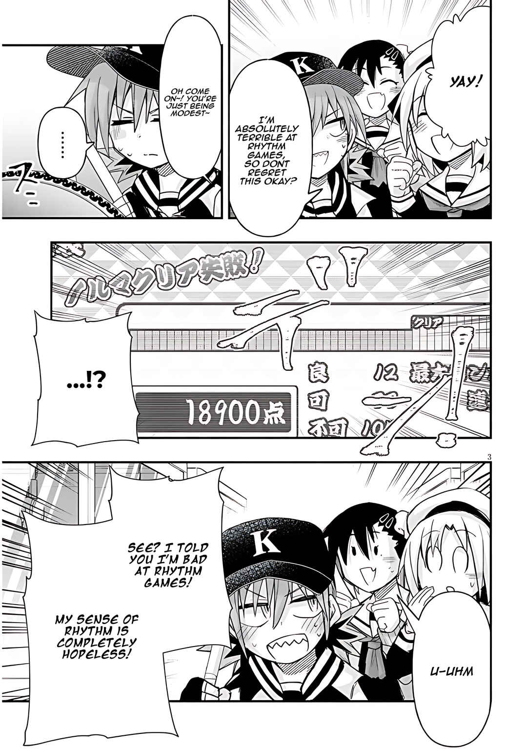 Page 4 Chapter 58 GaCen Shoujo to Ibunka Kouryuu