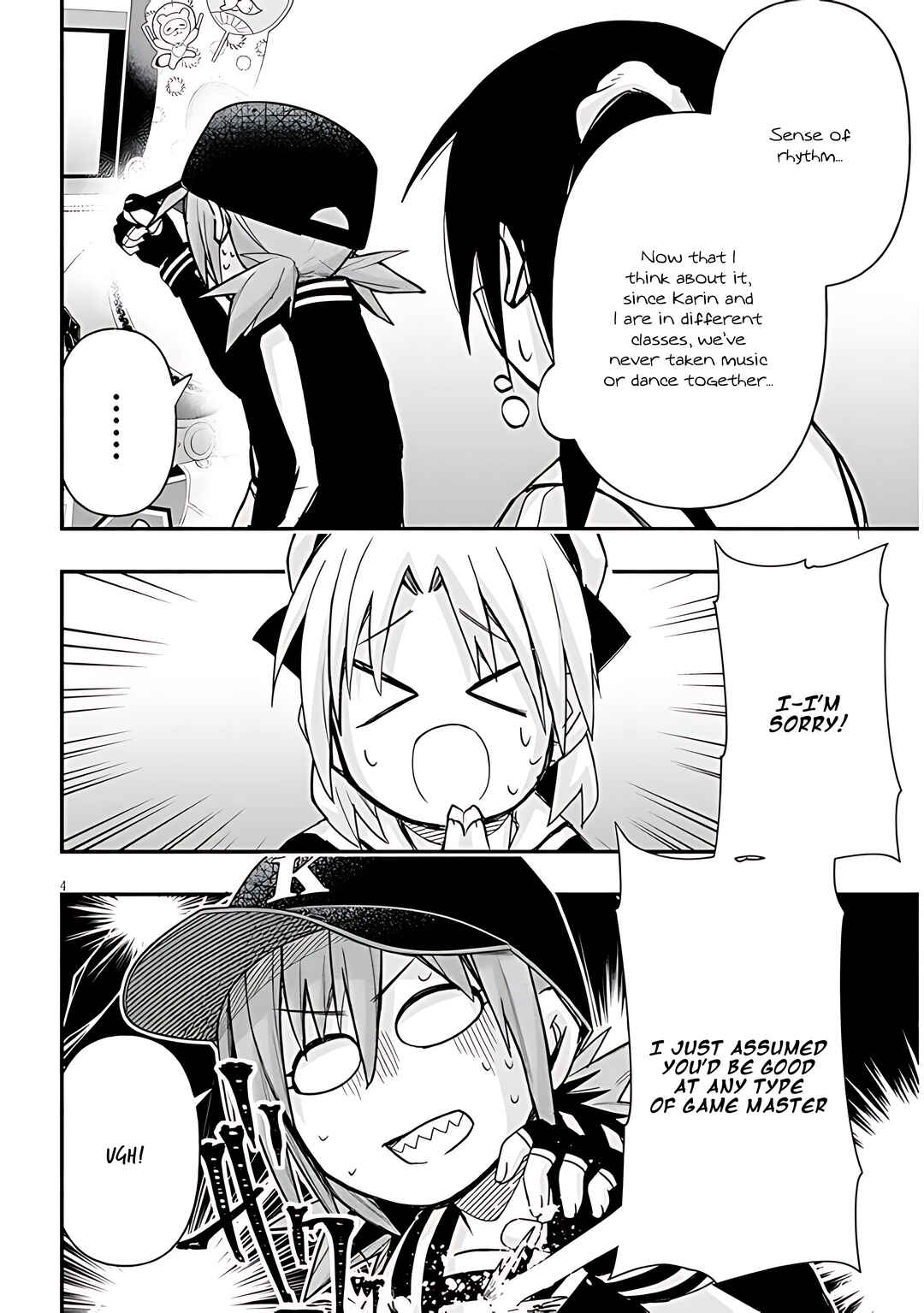 Page 5 Chapter 58 GaCen Shoujo to Ibunka Kouryuu