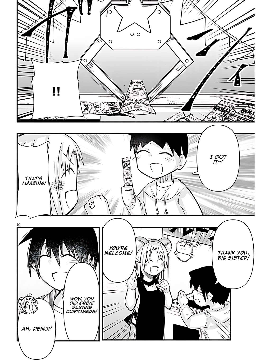 Page 11 Chapter 51 GaCen Shoujo to Ibunka Kouryuu