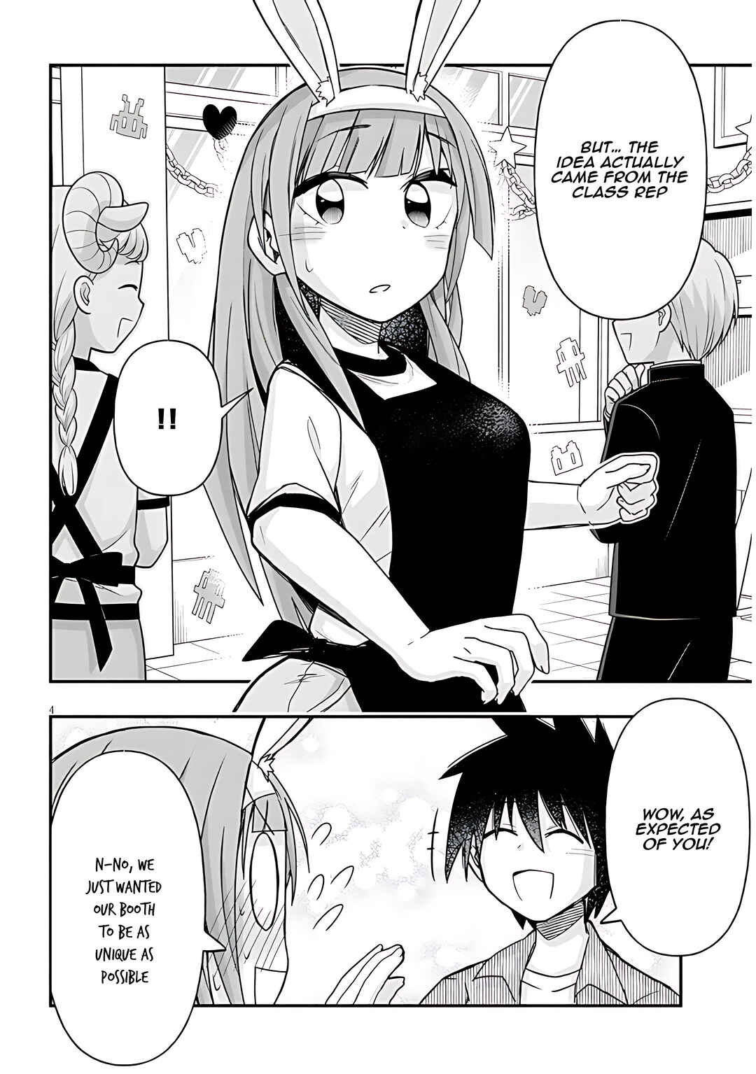 Page 5 Chapter 51 GaCen Shoujo to Ibunka Kouryuu