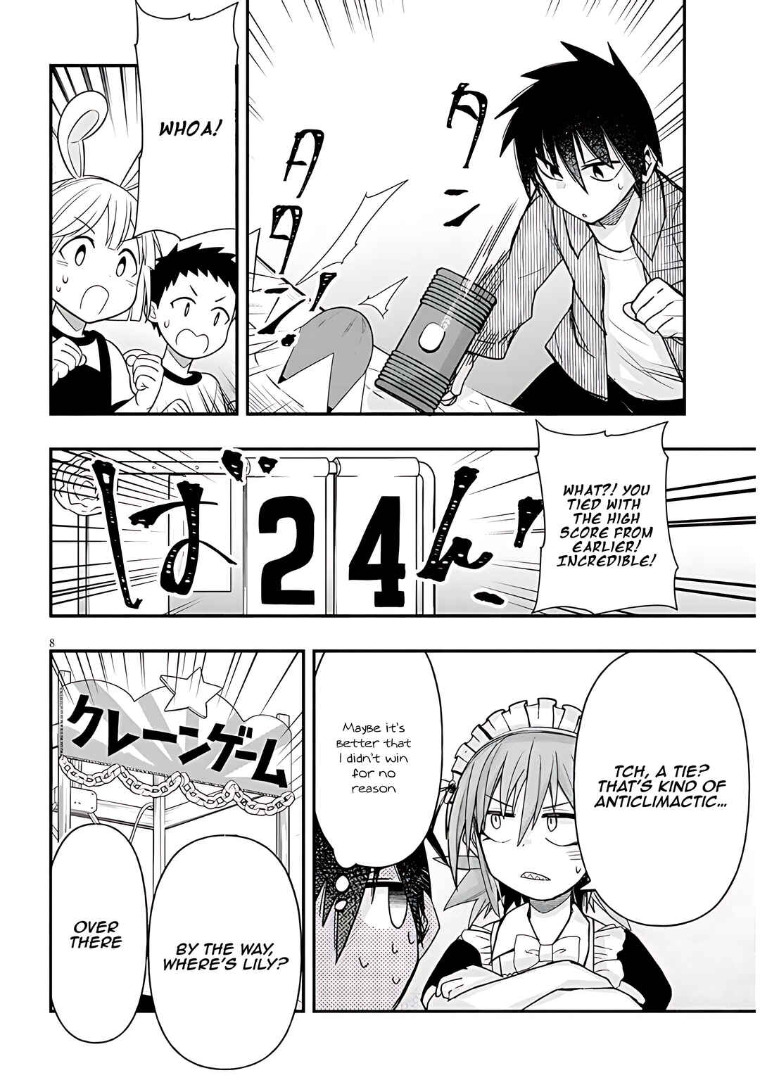 Page 9 Chapter 51 GaCen Shoujo to Ibunka Kouryuu