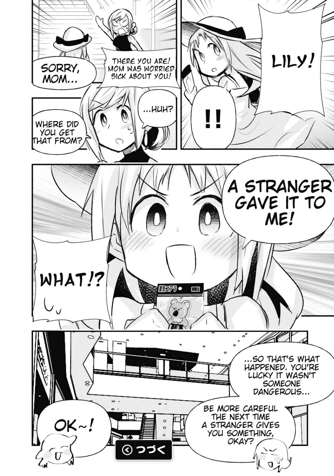 Page 12 Chapter 17.5 GaCen Shoujo to Ibunka Kouryuu