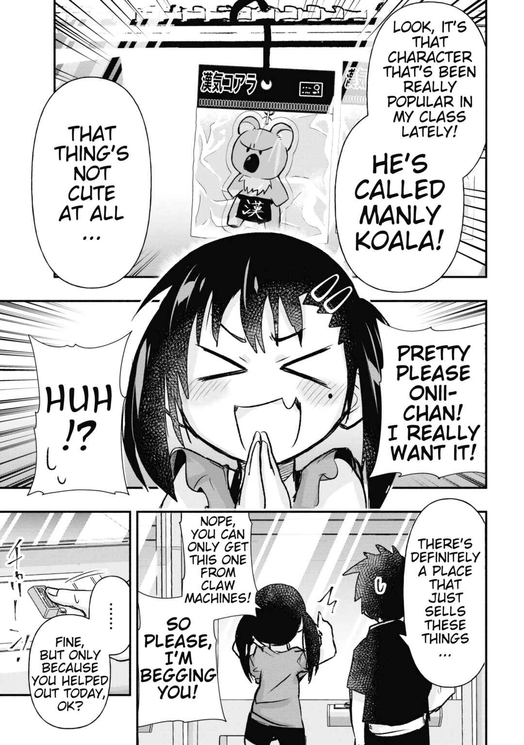 Page 7 Chapter 17.5 GaCen Shoujo to Ibunka Kouryuu