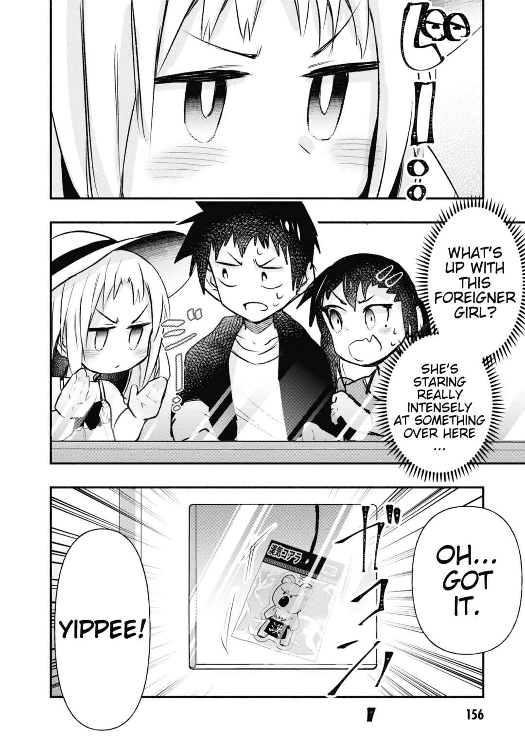 Page 8 Chapter 17.5 GaCen Shoujo to Ibunka Kouryuu