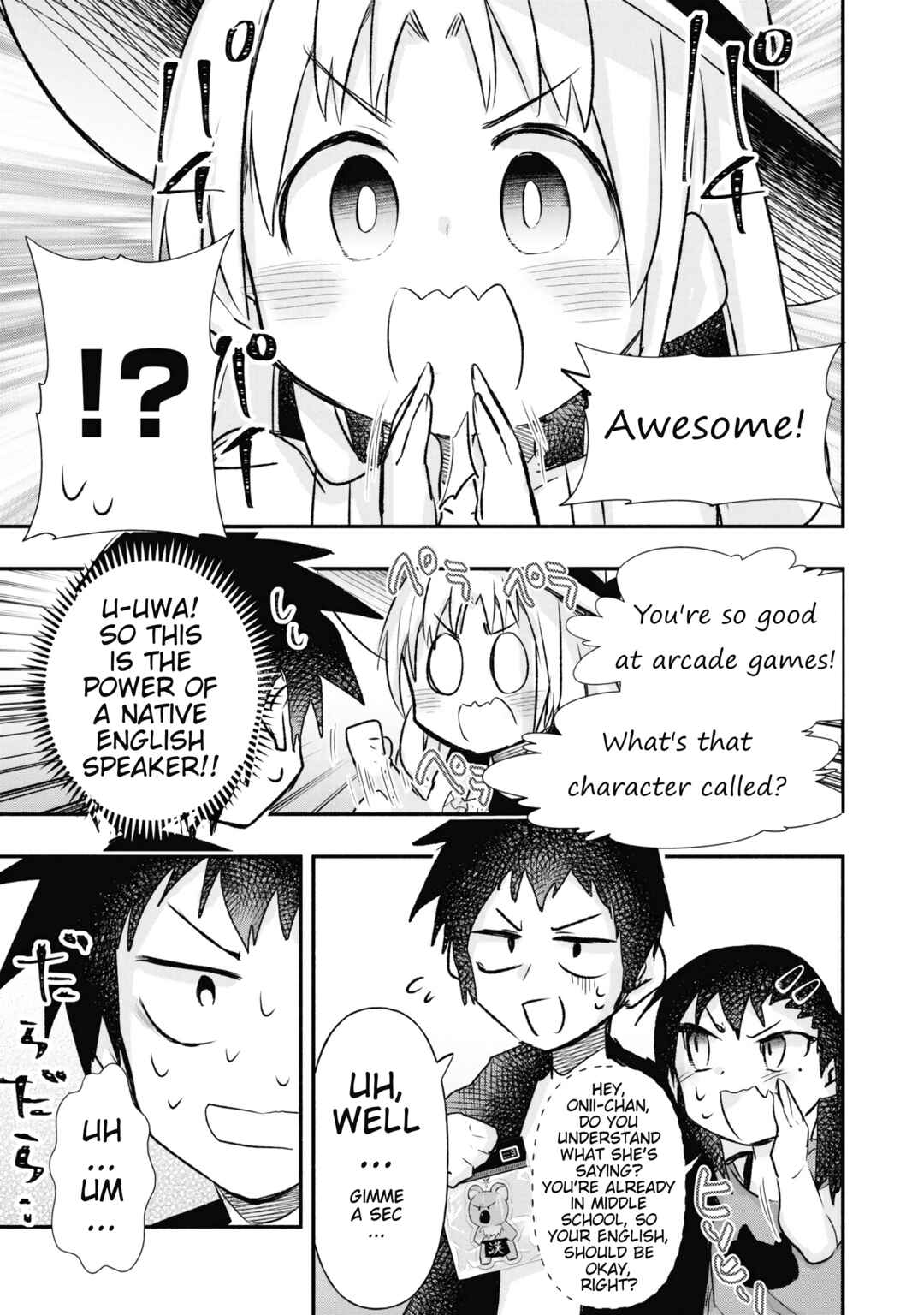 Page 9 Chapter 17.5 GaCen Shoujo to Ibunka Kouryuu