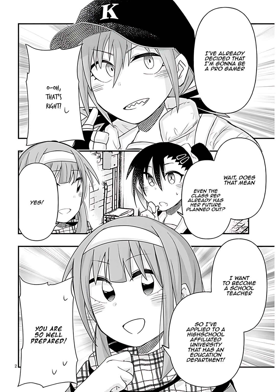 Page 3 Chapter 91 GaCen Shoujo to Ibunka Kouryuu