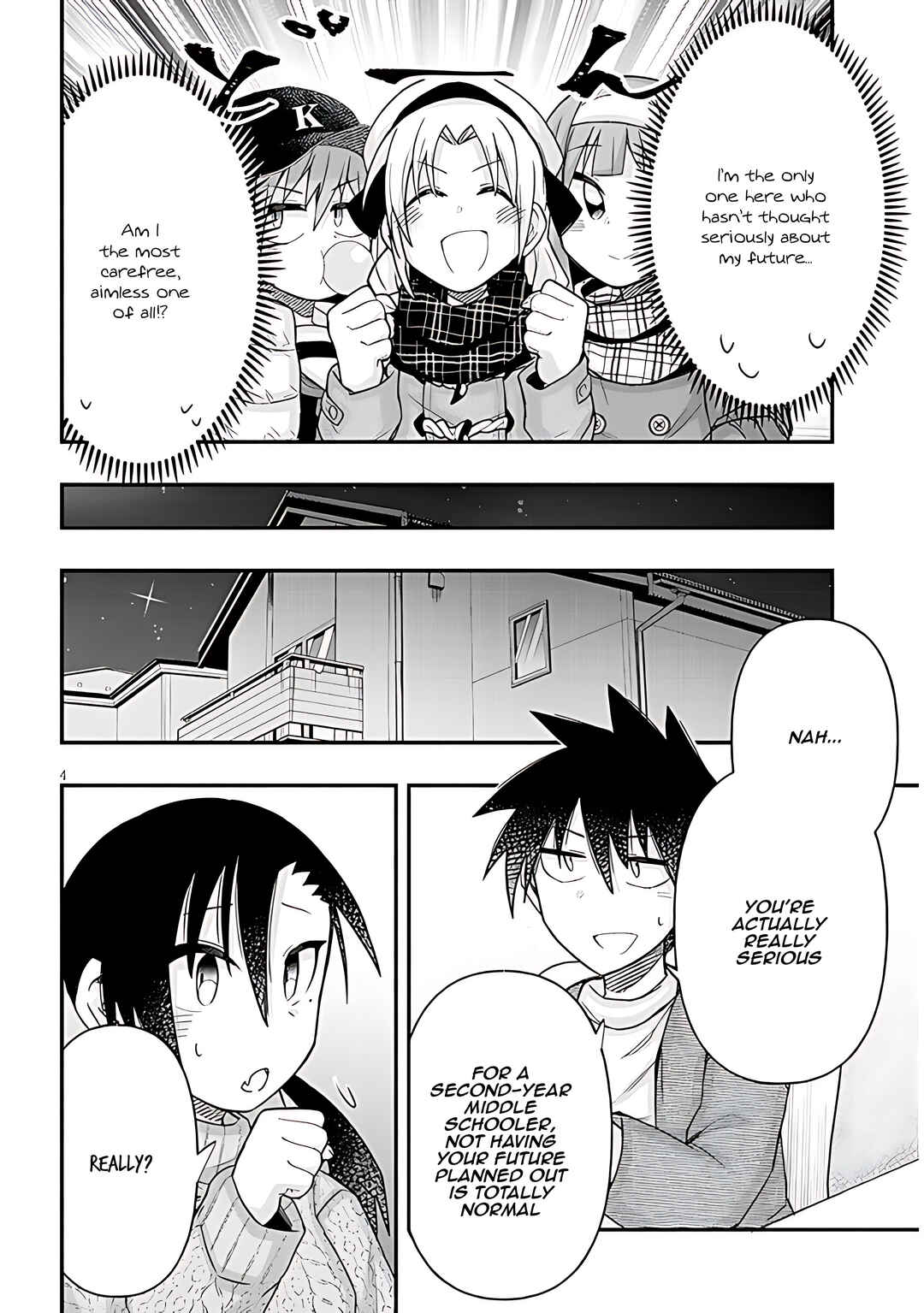 Page 5 Chapter 91 GaCen Shoujo to Ibunka Kouryuu