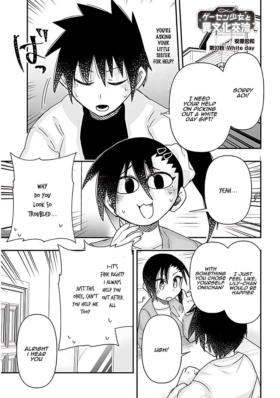 Page 2 Chapter 93 GaCen Shoujo to Ibunka Kouryuu