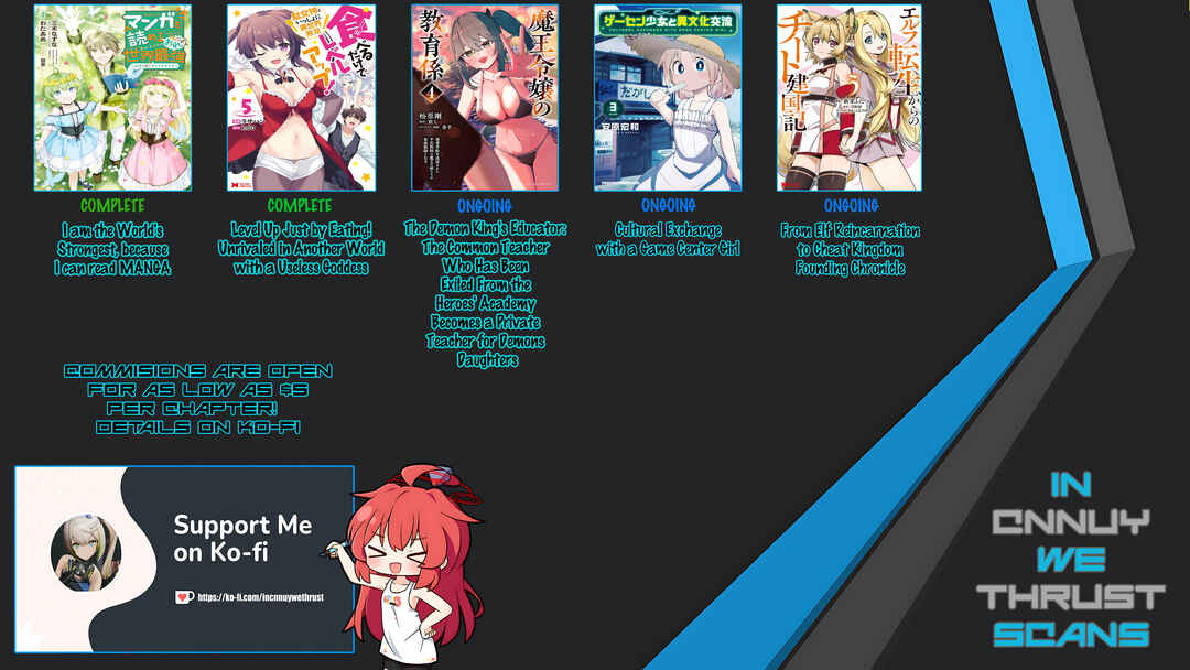 Page 1 Chapter 55 GaCen Shoujo to Ibunka Kouryuu