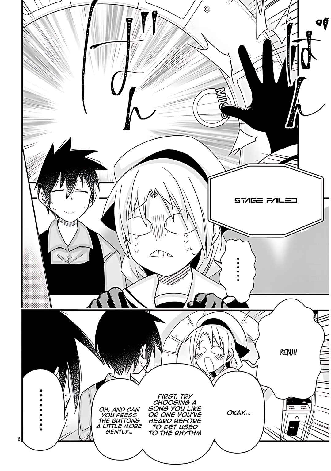 Page 7 Chapter 83 GaCen Shoujo to Ibunka Kouryuu