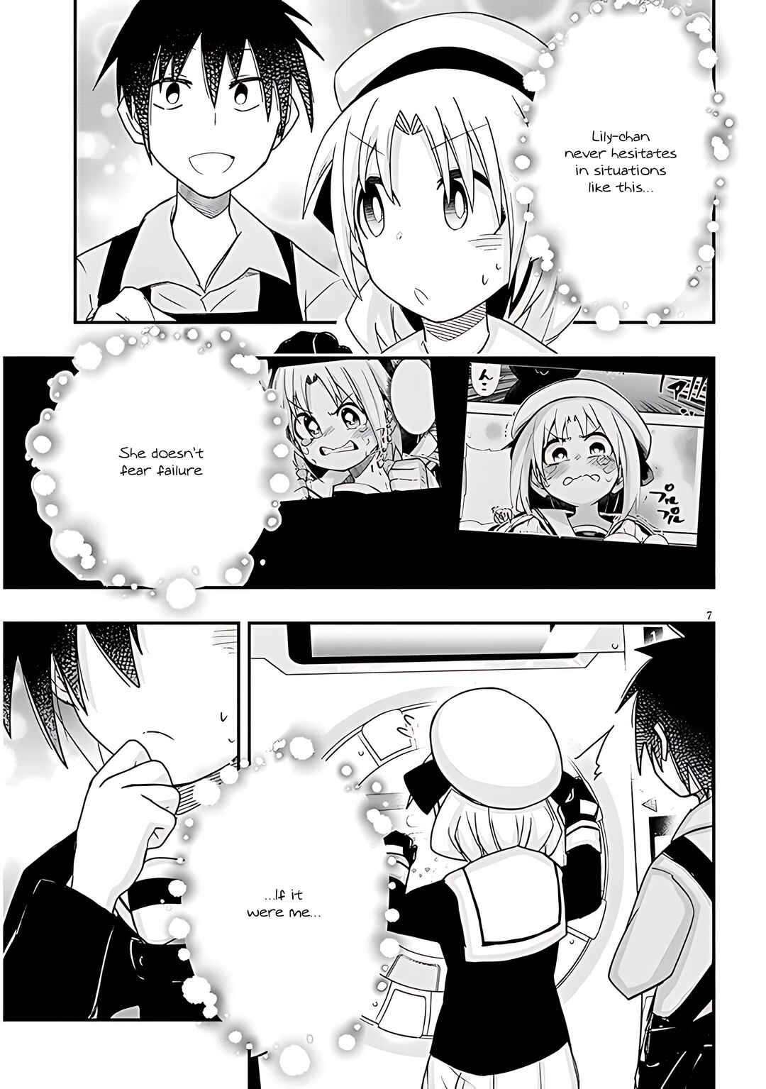 Page 8 Chapter 83 GaCen Shoujo to Ibunka Kouryuu