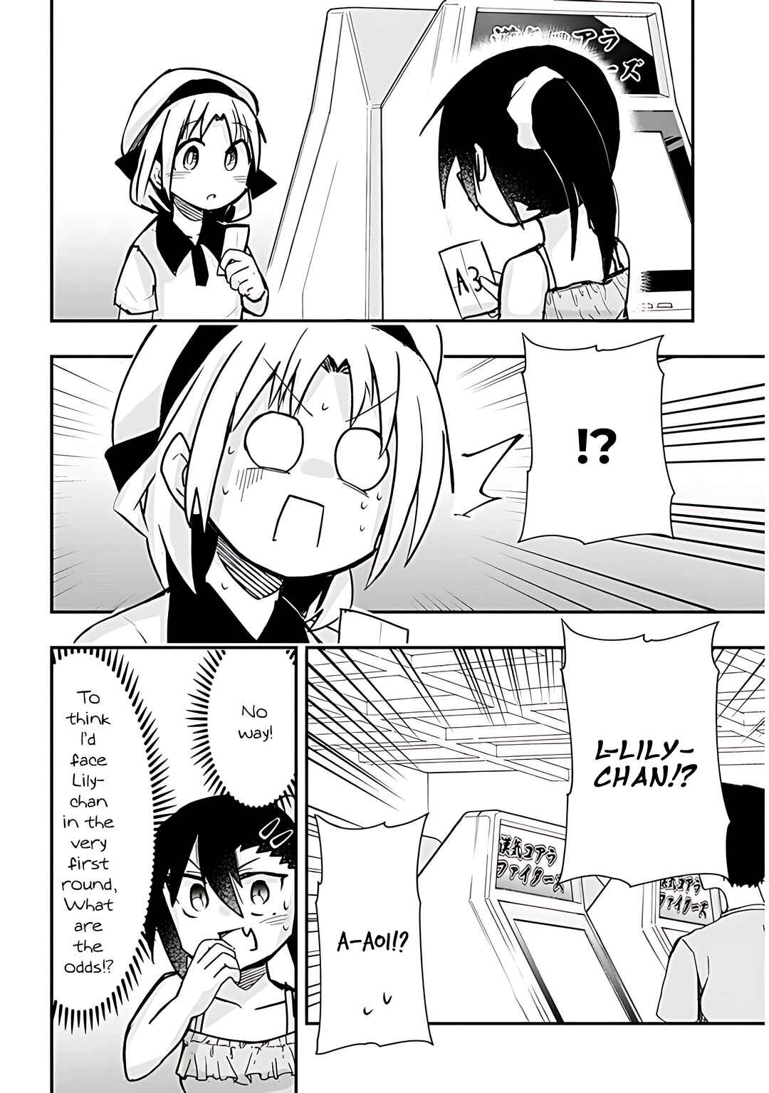 Page 7 Chapter 32 GaCen Shoujo to Ibunka Kouryuu