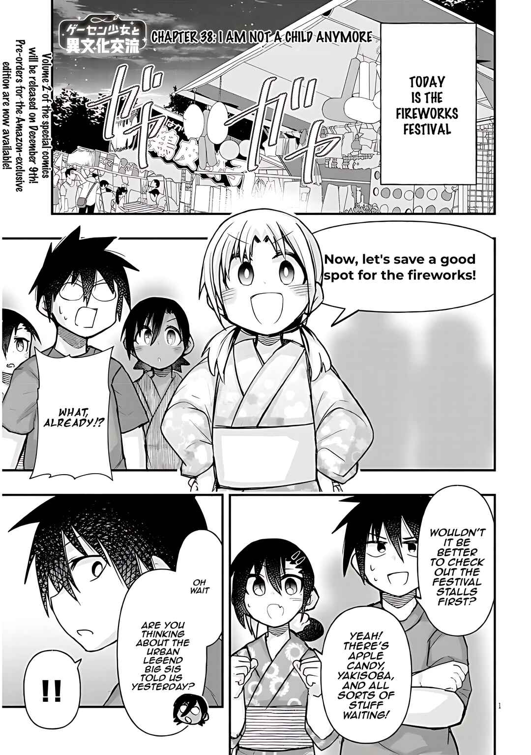 Page 2 Chapter 38 GaCen Shoujo to Ibunka Kouryuu