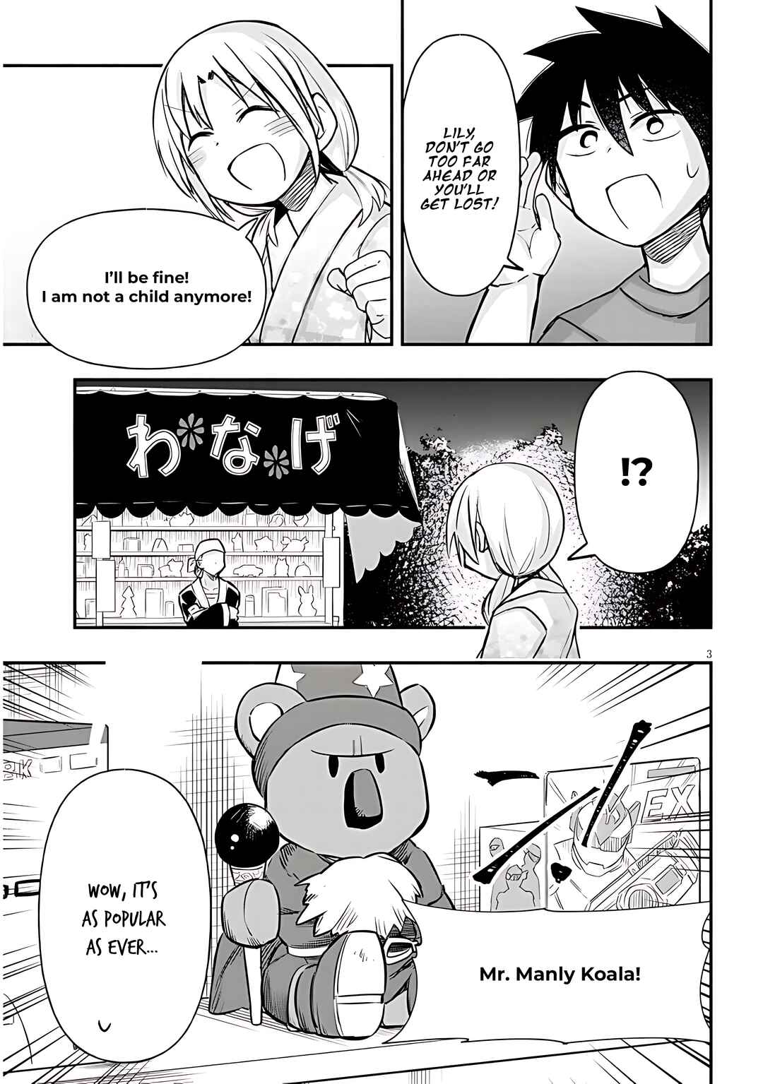 Page 4 Chapter 38 GaCen Shoujo to Ibunka Kouryuu