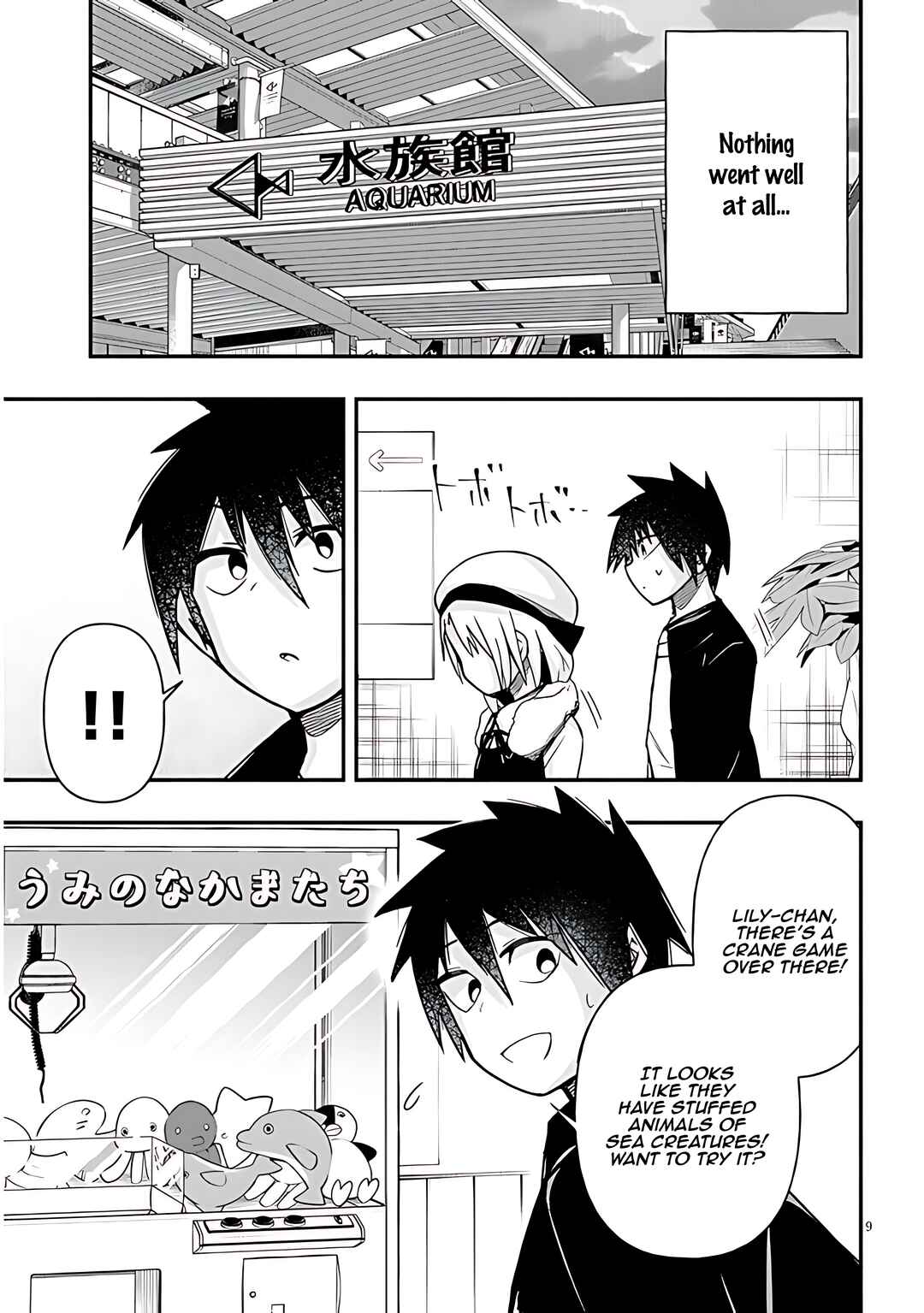 Page 10 Chapter 54 GaCen Shoujo to Ibunka Kouryuu
