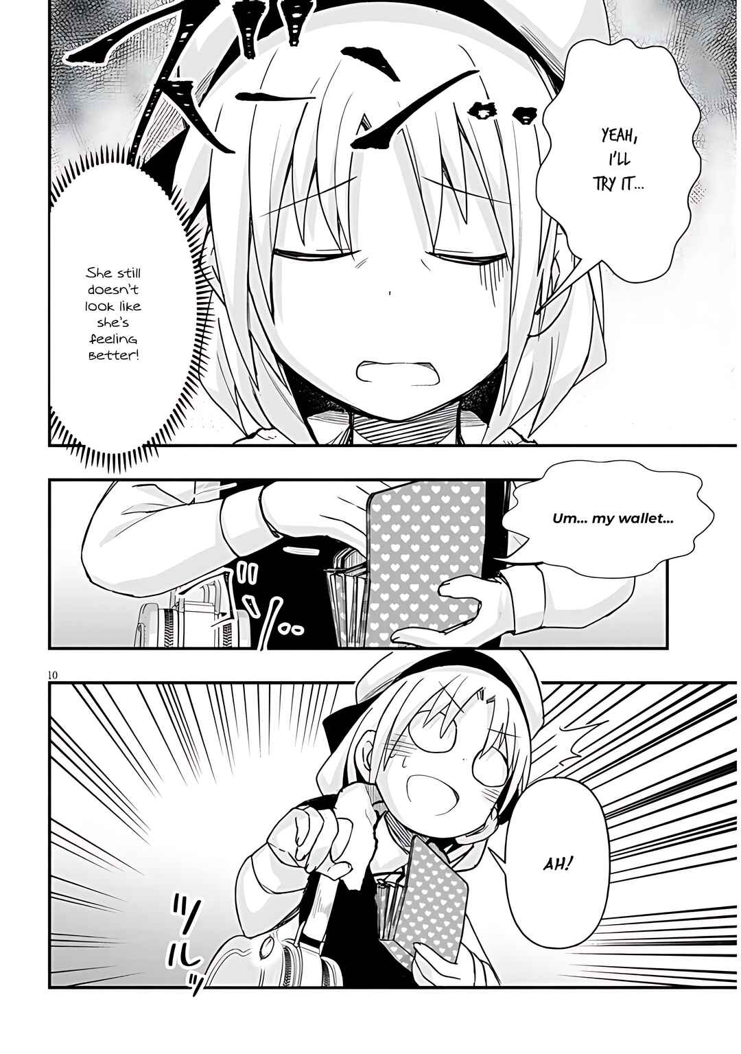 Page 11 Chapter 54 GaCen Shoujo to Ibunka Kouryuu