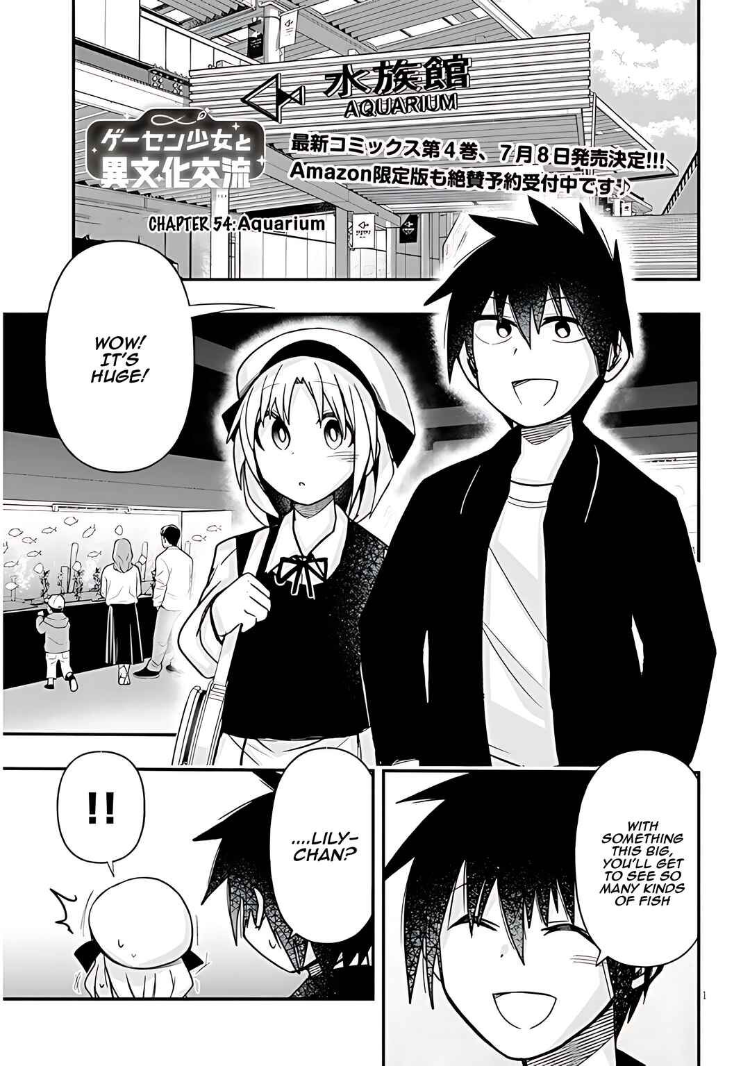 Page 2 Chapter 54 GaCen Shoujo to Ibunka Kouryuu