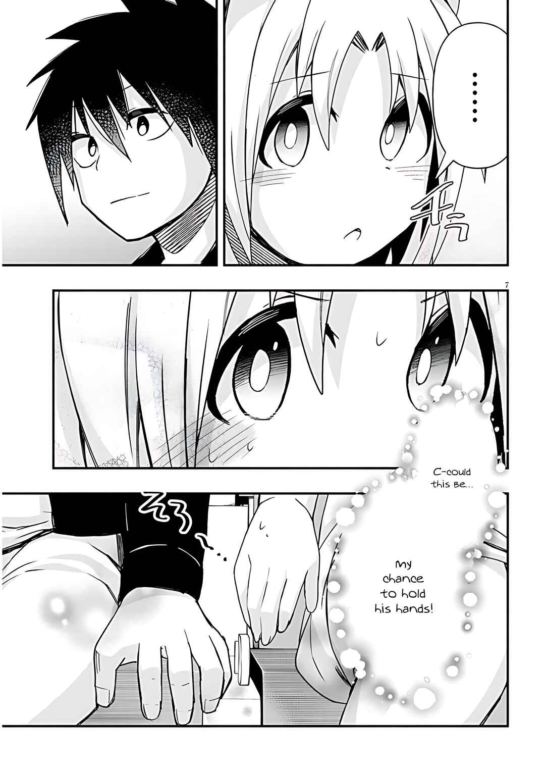 Page 8 Chapter 54 GaCen Shoujo to Ibunka Kouryuu
