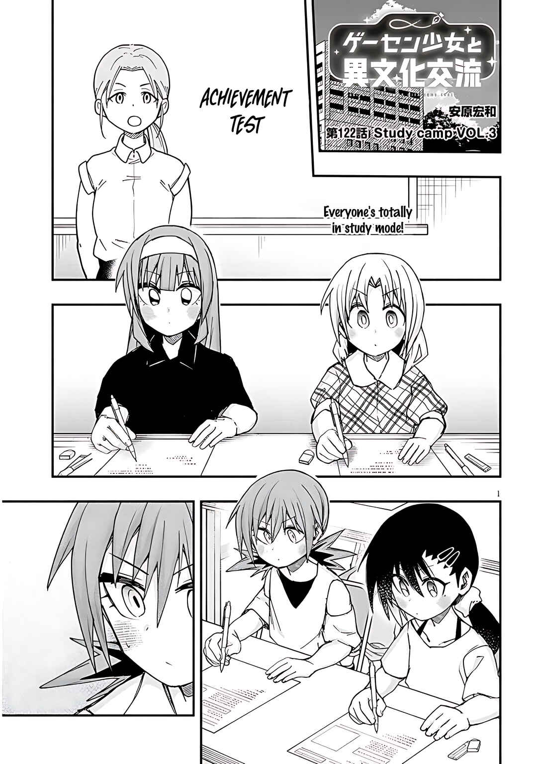 Page 2 Chapter 122 GaCen Shoujo to Ibunka Kouryuu
