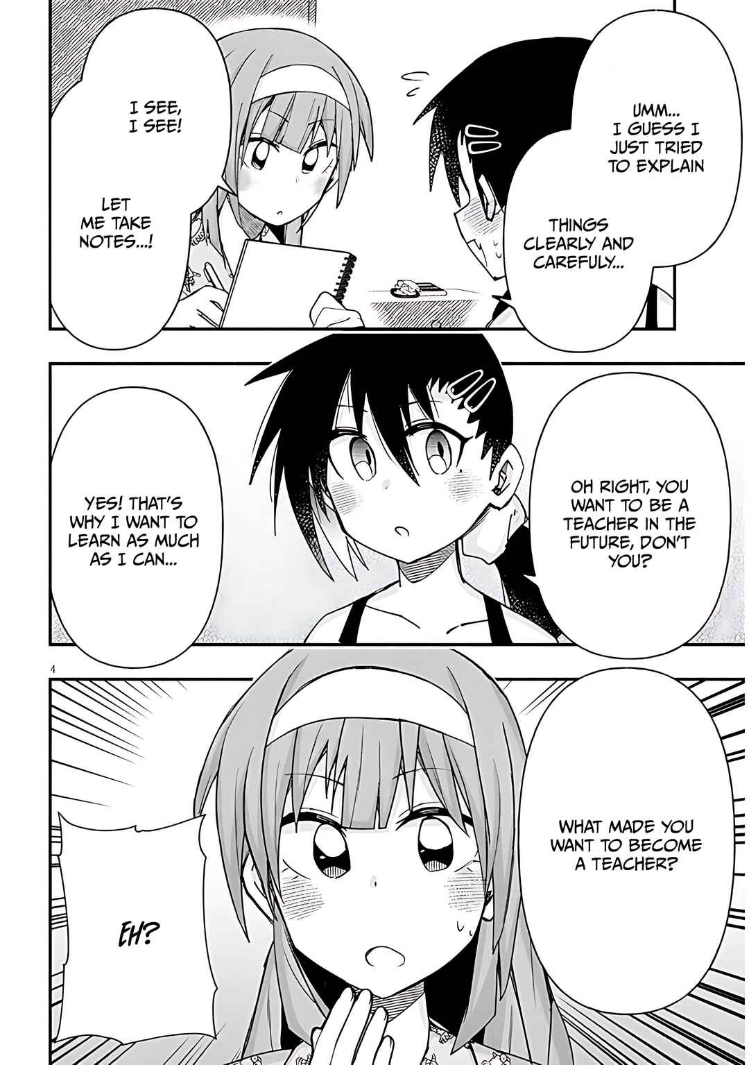 Page 5 Chapter 122 GaCen Shoujo to Ibunka Kouryuu