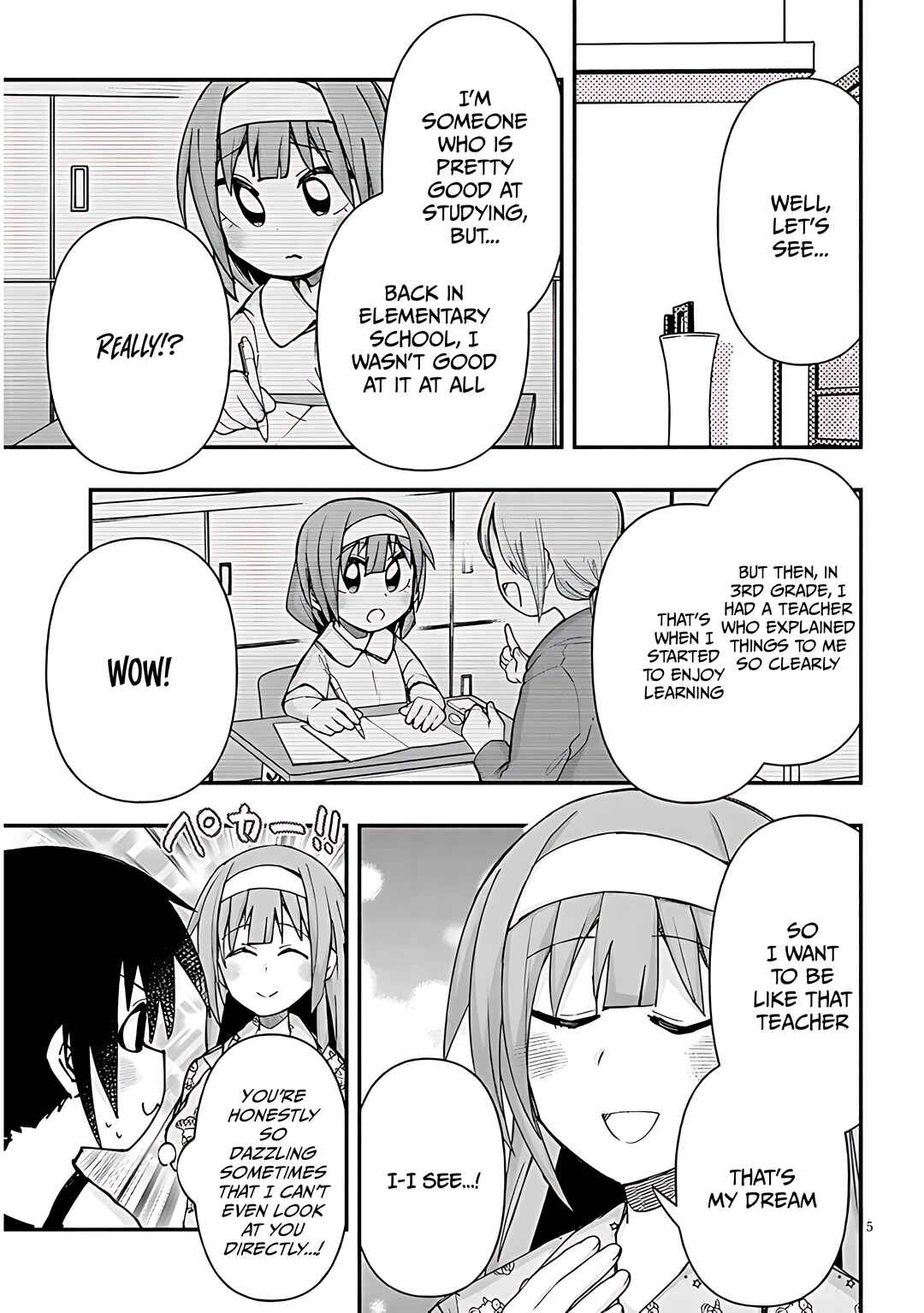Page 6 Chapter 122 GaCen Shoujo to Ibunka Kouryuu