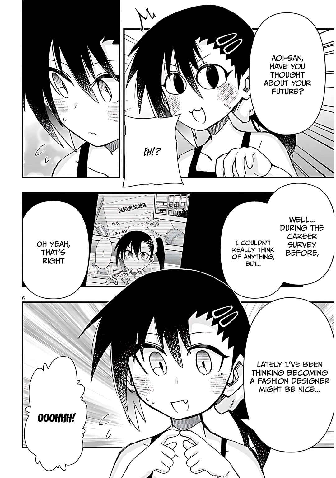 Page 7 Chapter 122 GaCen Shoujo to Ibunka Kouryuu